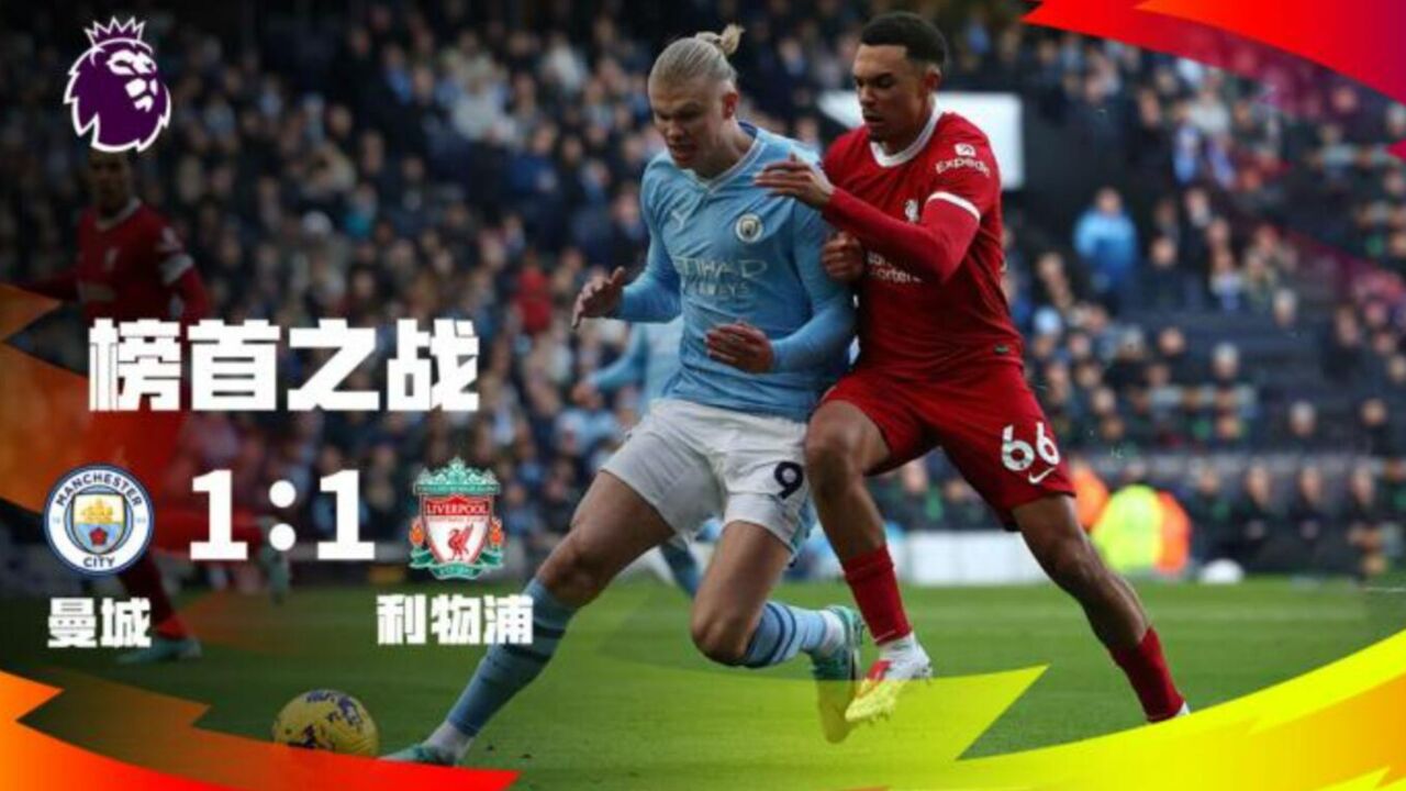 关于阿森纳轻取巴萨,哈兰德补时绝平世界杯的信息 关于阿森纳轻取巴萨,哈兰德补时绝平世界杯的信息